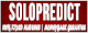 solopredict-tips